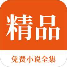 乐鱼全站app官方下载